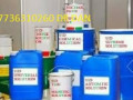 +27736310260 SUPER AUTOMATIC SSD CHEMICALSSOLUTION